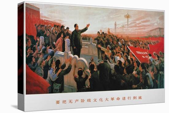 Mao Tse-Tung: Poster, 1973-null-Stretched Canvas