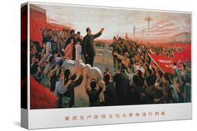 Mao Tse-Tung: Poster, 1973-null-Stretched Canvas