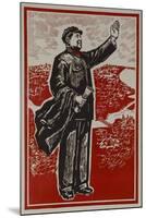 Mao Zedong Portrait, Chinese Woodblock Propaganda Poster-null-Mounted Giclee Print