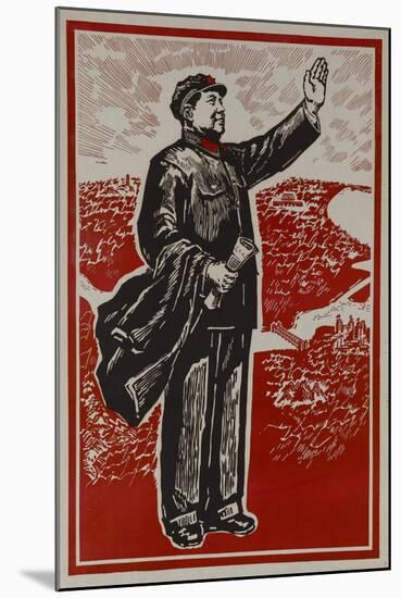 Mao Zedong Portrait, Chinese Woodblock Propaganda Poster-null-Mounted Giclee Print