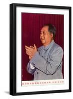 Mao Zedong-null-Framed Photographic Print