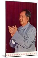 Mao Zedong-null-Mounted Photographic Print