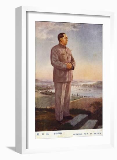 Mao Zedong-null-Framed Giclee Print