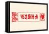 Mao Zedong-Chinese Government-Framed Stretched Canvas