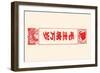 Mao Zedong-Chinese Government-Framed Art Print