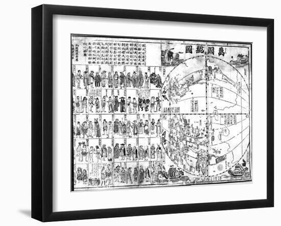 Map of the World, 1671-Japanese School-Framed Giclee Print