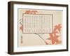 Maple Leaves-Sat? Gyodai-Framed Giclee Print