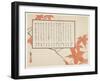 Maple Leaves-Sat? Gyodai-Framed Giclee Print