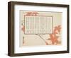 Maple Leaves-Sat? Gyodai-Framed Giclee Print