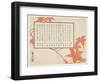 Maple Leaves-Sat? Gyodai-Framed Giclee Print