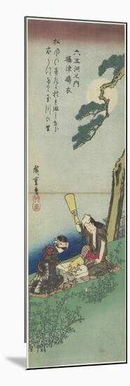 Mar-21-1980: Pounding Silk in Settsu Province, 1830-1844-Utagawa Hiroshige-Mounted Giclee Print