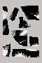 Just the Print