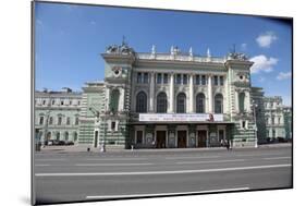 Mariinsky Theatre, St Petersburg, Russia, 2011-Sheldon Marshall-Mounted Photographic Print