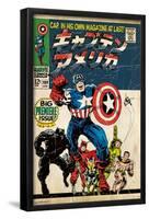 Marvel Katakana - Captain America #100-Trends International-Framed Poster