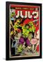 Marvel Katakana - Hulk #206-Trends International-Framed Poster