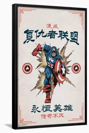 Marvel Modern Heritage - Captain America-Trends International-Framed Poster