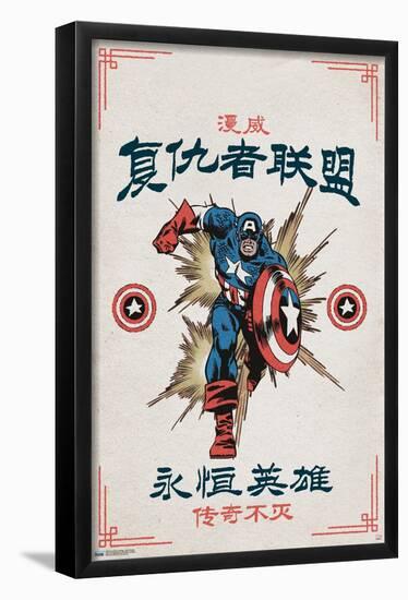 Marvel Modern Heritage - Captain America-Trends International-Framed Poster