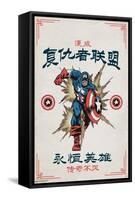 Marvel Modern Heritage - Captain America-Trends International-Framed Stretched Canvas