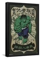 Marvel Modern Heritage - Hulk-Trends International-Framed Poster