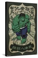 Marvel Modern Heritage - Hulk-Trends International-Stretched Canvas