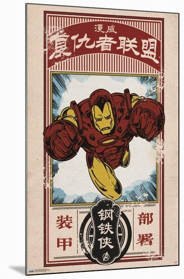 Marvel Modern Heritage - Iron Man-Trends International-Mounted Poster