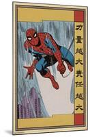 Marvel Modern Heritage - Spider-Man-Trends International-Mounted Poster