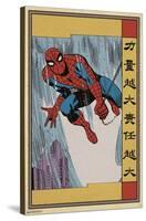 Marvel Modern Heritage - Spider-Man-Trends International-Stretched Canvas