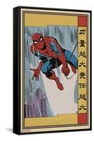 Marvel Modern Heritage - Spider-Man-Trends International-Framed Stretched Canvas