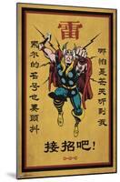 Marvel Modern Heritage - Thor-Trends International-Mounted Poster