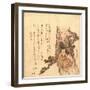 Matsu No Hora No Takasago No Jo to Uba-Katsushika Hokusai-Framed Giclee Print