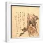 Matsu No Hora No Takasago No Jo to Uba-Katsushika Hokusai-Framed Giclee Print