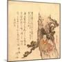 Matsu No Hora No Takasago No Jo to Uba-Katsushika Hokusai-Mounted Giclee Print