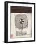 Mauro Tranquility-null-Framed Art Print