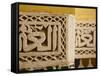 Mausoleum of Moulay Ismail, Meknes, Morocco, North Africa, Africa-Marco Cristofori-Framed Stretched Canvas