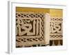 Mausoleum of Moulay Ismail, Meknes, Morocco, North Africa, Africa-Marco Cristofori-Framed Photographic Print