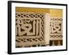 Mausoleum of Moulay Ismail, Meknes, Morocco, North Africa, Africa-Marco Cristofori-Framed Photographic Print