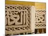 Mausoleum of Moulay Ismail, Meknes, Morocco, North Africa, Africa-Marco Cristofori-Mounted Photographic Print