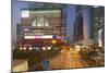Megabox Shopping Mall and Entreprise Square Three at Dusk, Kowloon Bay, Kowloon-Ian Trower-Mounted Photographic Print