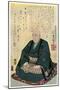 Memorial Portrait of Hiroshige, 1858-Utagawa Kunisada-Mounted Giclee Print