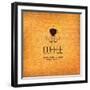 Menu For Restaurant, Cafe, Bar, Coffeehouse-L.M.V-Framed Art Print