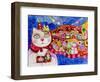 Merry Christmas-Oxana Zaiko-Framed Giclee Print