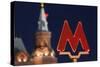 Metro Sign at Okhotny Ryad Station at Night.-Jon Hicks-Stretched Canvas