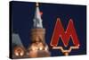 Metro Sign at Okhotny Ryad Station at Night.-Jon Hicks-Stretched Canvas