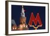 Metro Sign at Okhotny Ryad Station at Night.-Jon Hicks-Framed Photographic Print