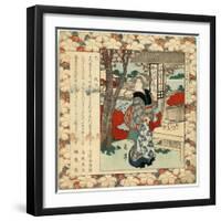 Mi Ikenohata-null-Framed Giclee Print