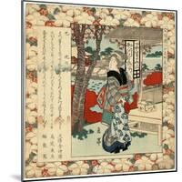 Mi Ikenohata-null-Mounted Giclee Print