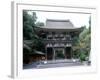 Miidera Temple-null-Framed Photographic Print