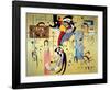 Milieu Accompagne-Wassily Kandinsky-Framed Art Print