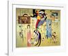 Milieu Accompagne-Wassily Kandinsky-Framed Art Print