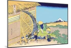 Mill Facing Mount Fuji-Katsushika Hokusai-Mounted Art Print